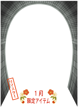 f:id:rurikax:20210203022428p:plain