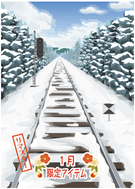 f:id:rurikax:20210203022430p:plain