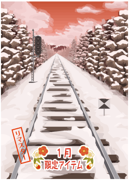 f:id:rurikax:20210203022433p:plain