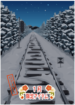 f:id:rurikax:20210203022436p:plain