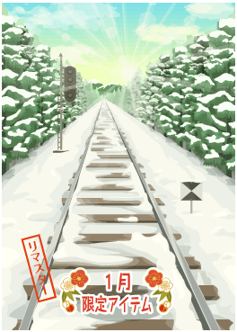 f:id:rurikax:20210203022442p:plain