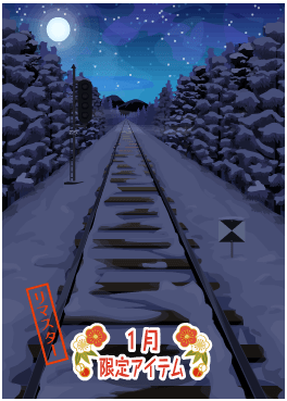 f:id:rurikax:20210203022446p:plain