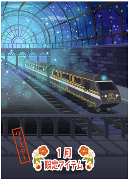 f:id:rurikax:20210203022449p:plain