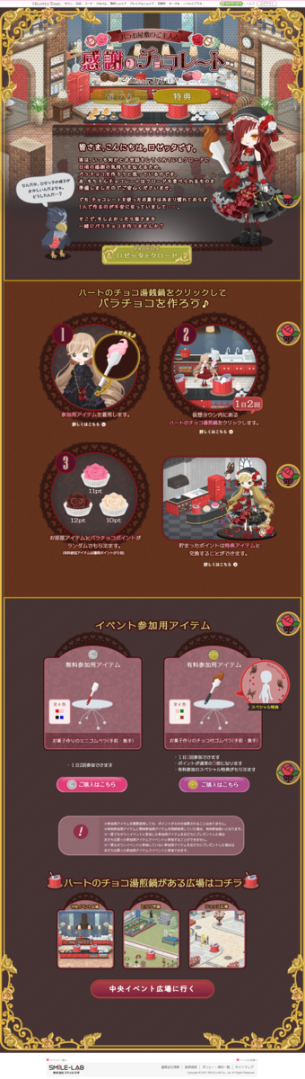 f:id:rurikax:20210203150909p:plain