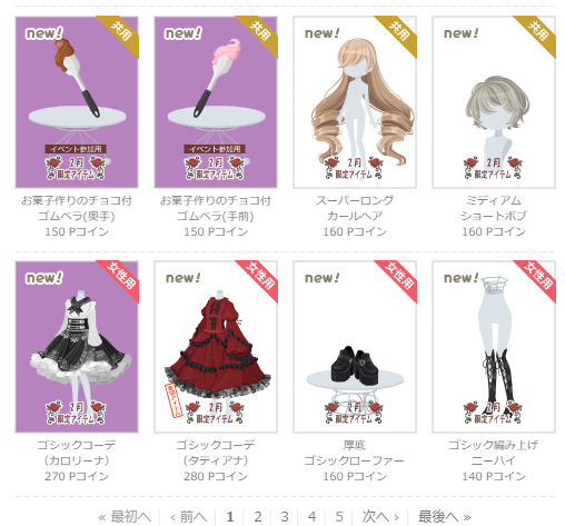 f:id:rurikax:20210203152058p:plain