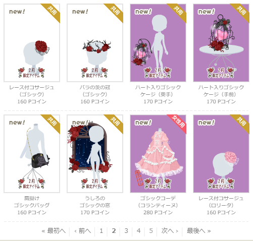 f:id:rurikax:20210203152121p:plain