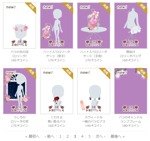 f:id:rurikax:20210203152147p:plain