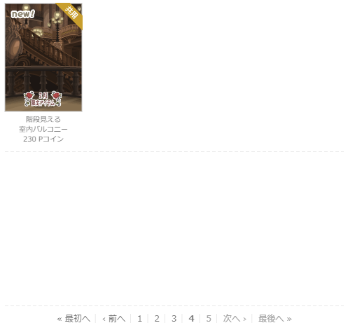 f:id:rurikax:20210203152218p:plain