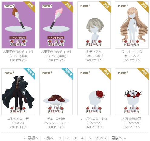 f:id:rurikax:20210203152246p:plain