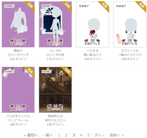 f:id:rurikax:20210203152345p:plain