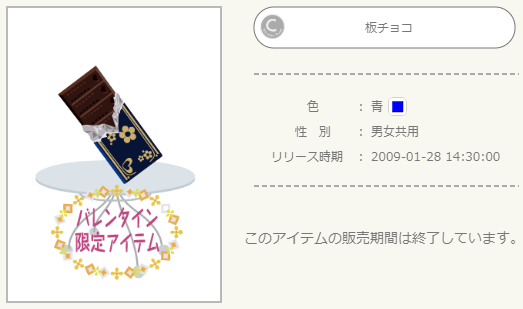 f:id:rurikax:20210207085434p:plain