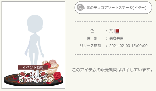 f:id:rurikax:20210207090006p:plain