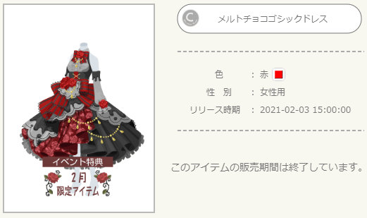 f:id:rurikax:20210207090041p:plain