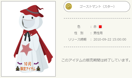 f:id:rurikax:20210207091736p:plain