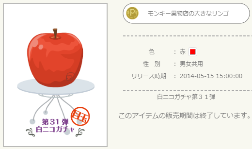 f:id:rurikax:20210207091935p:plain