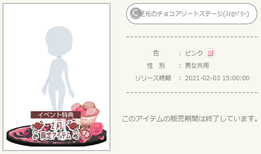 f:id:rurikax:20210208002055p:plain