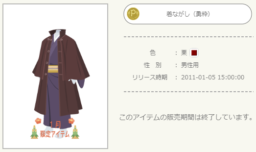 f:id:rurikax:20210208002651p:plain
