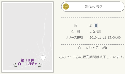 f:id:rurikax:20210208003128p:plain