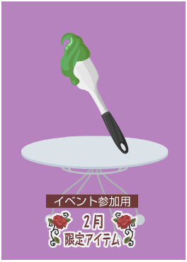 f:id:rurikax:20210210141551p:plain