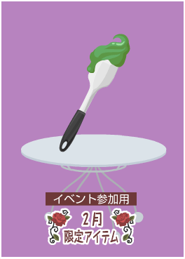 f:id:rurikax:20210210141602p:plain