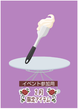 f:id:rurikax:20210210141607p:plain