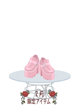 f:id:rurikax:20210210141811p:plain