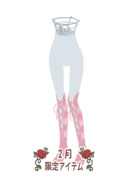 f:id:rurikax:20210210141834p:plain