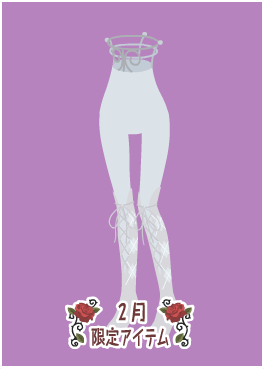 f:id:rurikax:20210210141843p:plain