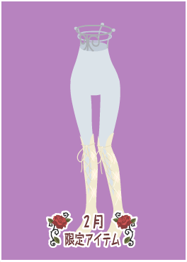 f:id:rurikax:20210210141845p:plain