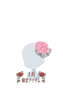 f:id:rurikax:20210210141901p:plain