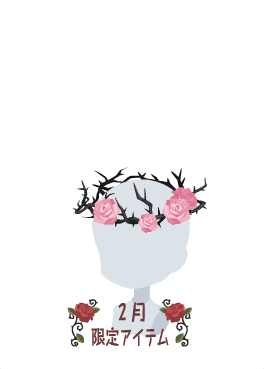 f:id:rurikax:20210210141924p:plain