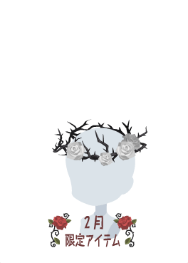 f:id:rurikax:20210210141936p:plain