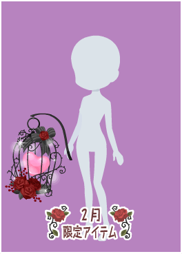 f:id:rurikax:20210210141942p:plain