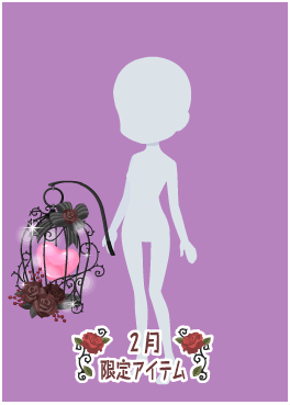 f:id:rurikax:20210210141944p:plain