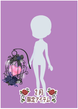 f:id:rurikax:20210210141947p:plain