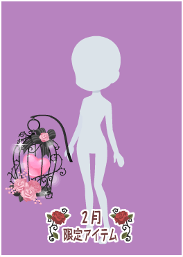 f:id:rurikax:20210210141950p:plain