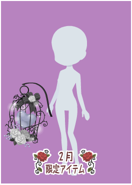 f:id:rurikax:20210210142001p:plain