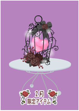 f:id:rurikax:20210210142009p:plain