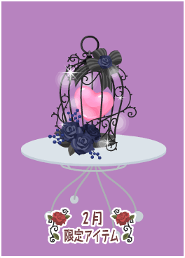 f:id:rurikax:20210210142013p:plain