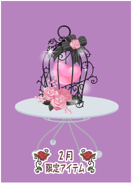 f:id:rurikax:20210210142016p:plain