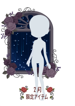 f:id:rurikax:20210210142105p:plain