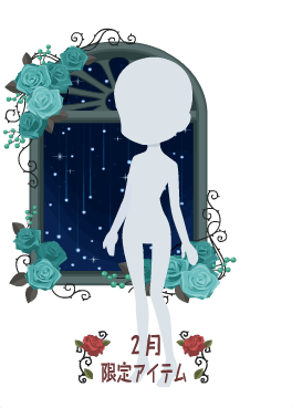 f:id:rurikax:20210210142109p:plain