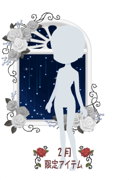 f:id:rurikax:20210210142112p:plain