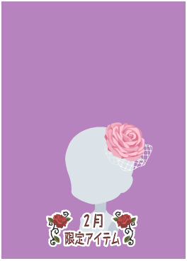 f:id:rurikax:20210210142140p:plain