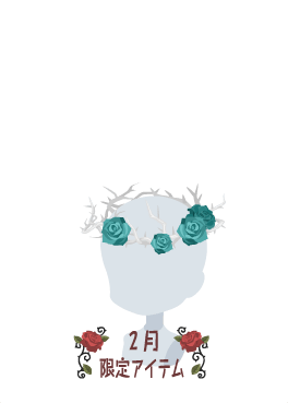 f:id:rurikax:20210210142214p:plain