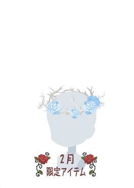 f:id:rurikax:20210210142218p:plain