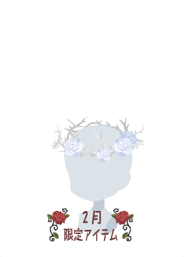 f:id:rurikax:20210210142220p:plain