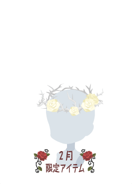 f:id:rurikax:20210210142223p:plain