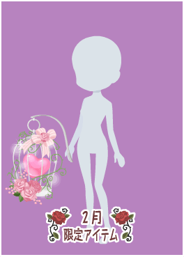 f:id:rurikax:20210210142226p:plain