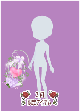 f:id:rurikax:20210210142231p:plain